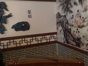 Wuyishans Tea Culture
