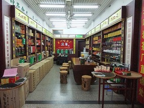 Wuyishans Tea Culture
