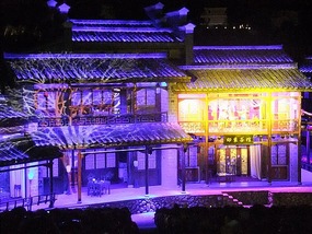 Impressions Wuyishan