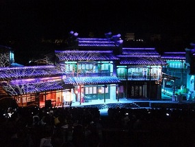 Impressions Wuyishan