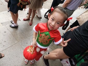 Childrens Day Fun & Adventure