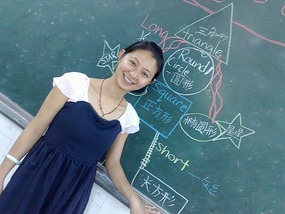The End of Term & Shaowu