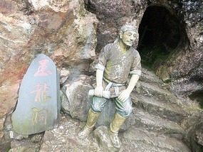 Qinglong Falls & Longchuang Canyon
