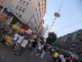 Imperial Palace & Snow Beer Tower