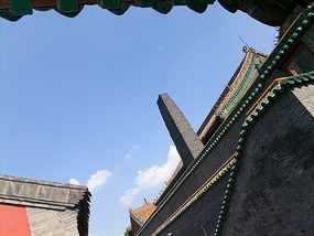 Imperial Palace & Snow Beer Tower