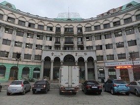Lushun, Tiger Beach & Russians