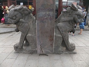 Xingcheng Ming Dynasty City