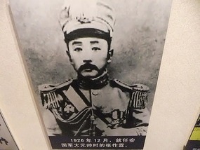 Xingcheng Ming Dynasty City