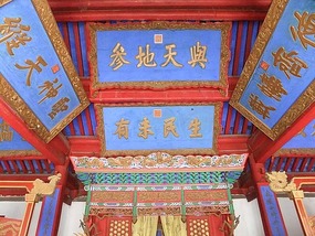 Xingcheng Ming Dynasty City