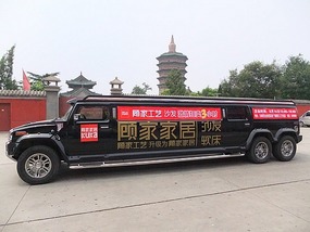 Relaxing In Anyang City