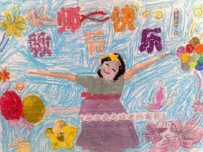 Jiangxi Province Smiles
