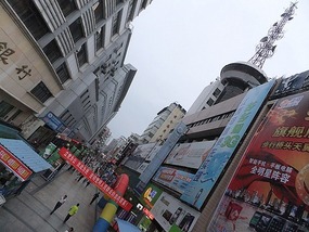 Shangrao & The City So Far