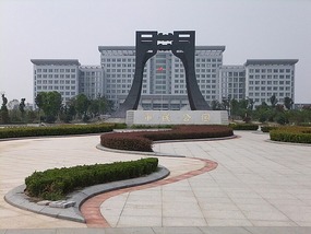 Shangrao & The City So Far