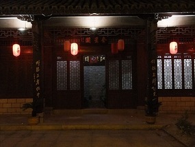 Shangrao Twin Pagoda Park