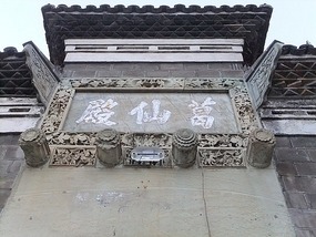 Shangrao Twin Pagoda Park