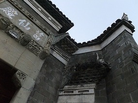 Shangrao Twin Pagoda Park