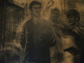 Shangrao Concentration Camp