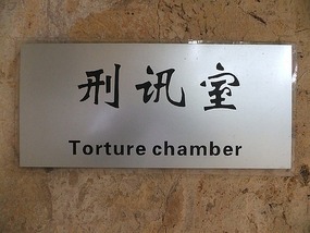 Shangrao Concentration Camp