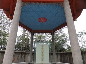 Shangrao Concentration Camp