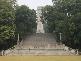 Shangrao Concentration Camp