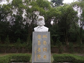 Shangrao Concentration Camp