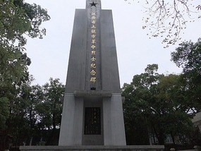 Shangrao Concentration Camp