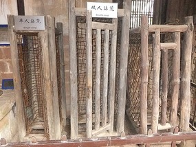 Shangrao Concentration Camp