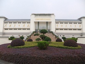 Shangrao Concentration Camp