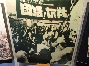 Shangrao Concentration Camp