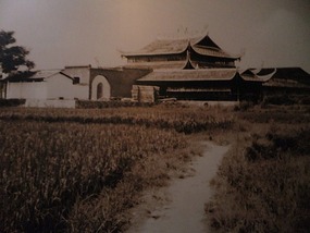 Shangrao Concentration Camp