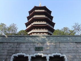 Hangzhou For JiangNi's Birthday