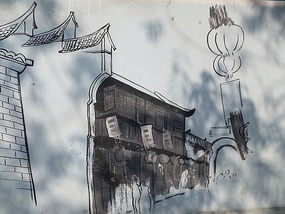Qinghefang Old Town