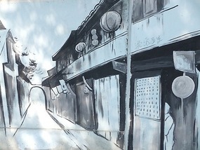 Qinghefang Old Town