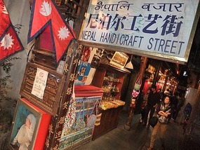 Qinghefang Old Town