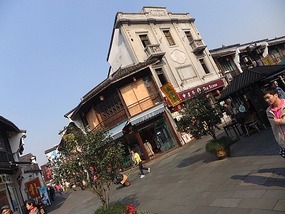 Qinghefang Old Town