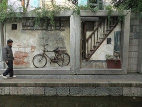 Qinghefang Old Town