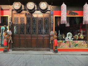 Qinghefang Old Town