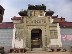 Shangrao County Adventure I