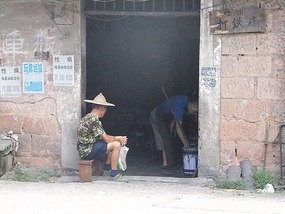 Shangrao County Adventure I