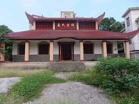 Shangrao County Adventure I