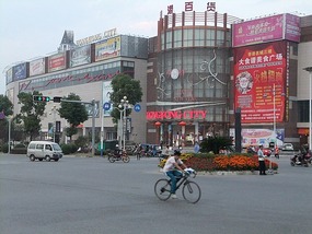 Shangrao County Adventure II