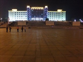 Shangrao County Adventure II