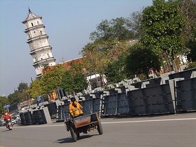 Shangrao County Adventure II