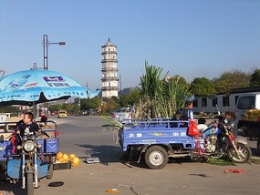Shangrao County Adventure II