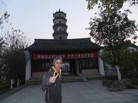 Shangrao County Adventure II