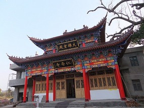 Shangrao County Adventure II