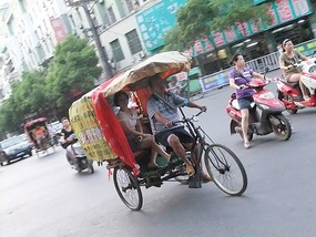 Shangrao County Adventure II
