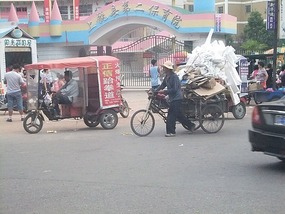Shangrao County Adventure II