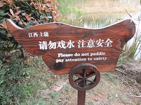 Long Tan Lake Park