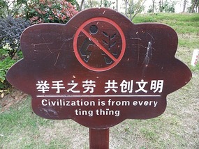 Long Tan Lake Park